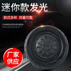 其他电动机;电动车电动机