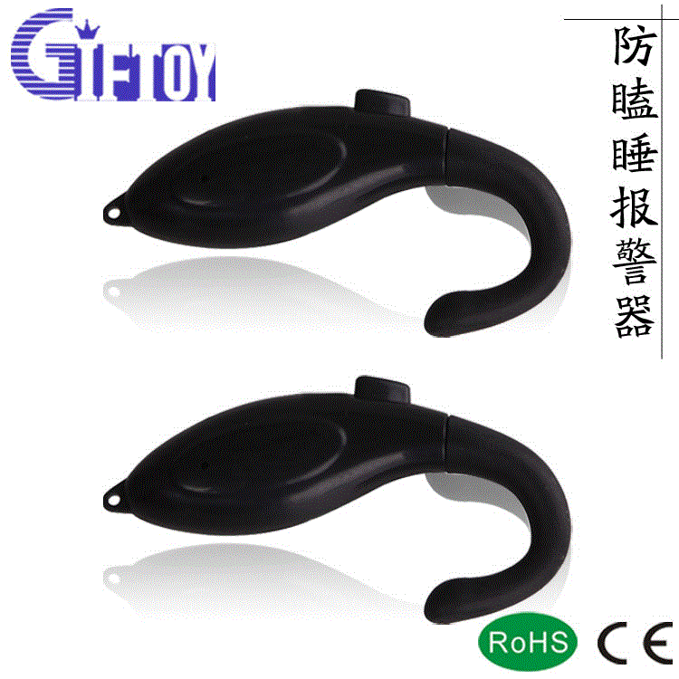 跨境热销 新吉泰防瞌睡报警器 提示器海豚型司机开车响铃振动提醒