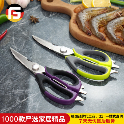 可拆卸厨房剪刀多功能家用厨房强力鸡骨剪厨房剪海鲜食物烤肉剪刀|ru