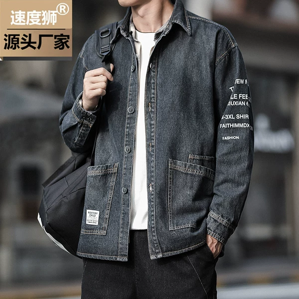 [H02外套-黑]