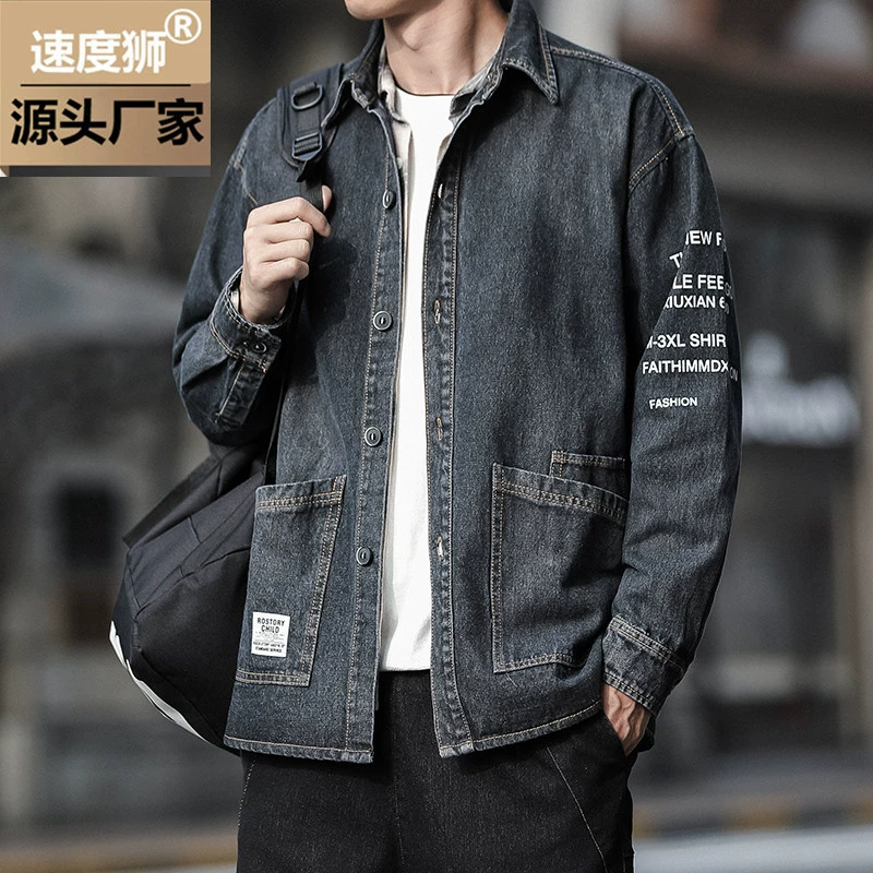Джинсовая осенняя тенденция куртка для отдыха, корейский стиль, slim fit