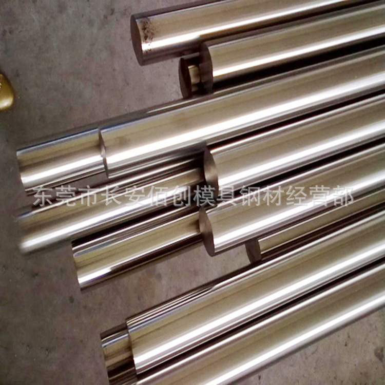 供应316L圆钢316L不锈钢光亮棒 316不锈钢圆棒 316L黑皮棒 可零切