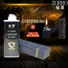 ��Ʒ���Cú�����_138mlȼ�ͻ��ú�͙Cͨ���� ��C���ȼ�����l