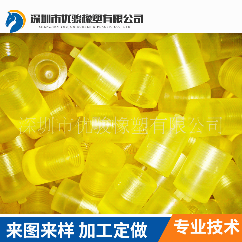 陶瓷搅拌套头 聚氨酯材质  耐磨耐老化 尺寸精准