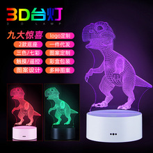 新奇特创意3d小夜灯 圣诞节礼物床头礼品led亚马逊跨境新款小夜灯