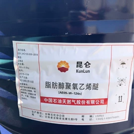 净水絮凝剂;羧酸盐;硫酸盐