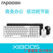 X1800S�o���I�P������b��X�Pӛ��һ�w�C�̄��k���I�����b���l