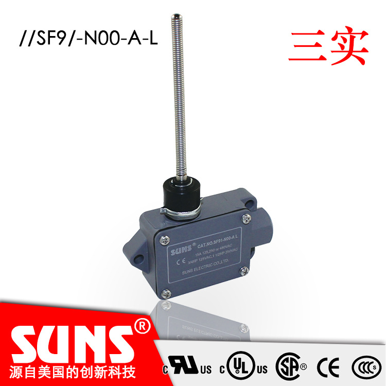 SUNS美国三实SF92-N00-A-L系列封闭式紧凑限位开关