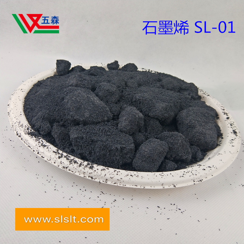 直销 石墨烯灰黑色粉末 复合材料石墨烯粉末 耐高温 现货