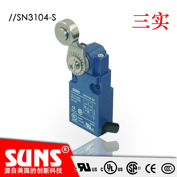 SUNS美国三实SN3104-S安全限位开关  滚轮摆杆摇臂  小型行程开关