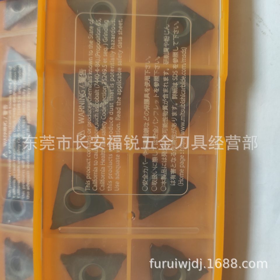 MGTR43175 VP20MF 三菱槽刀片  三菱刀片