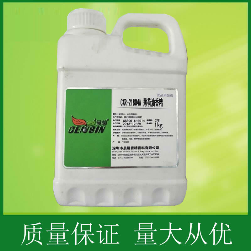 晨馨 薄荷油香精 食用香精  清凉薄荷味 1kg/桶 油溶香精食品增香
