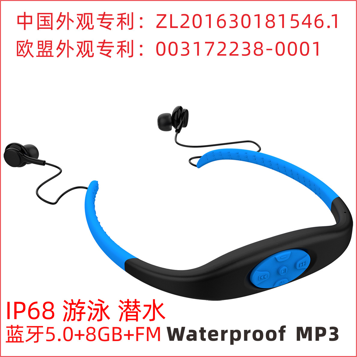 柏卡头戴式运动MP3防水MP3游泳MP3 ipx8音乐播放器KYKSHOW新款MP3