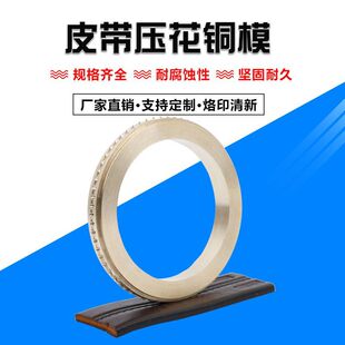 ���Sֱ�NƤ������݁ �~ģ �_��ģ �C���~ģ ��ӡ�~ģ DIY�M���~ģ
