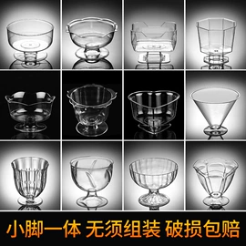 一次性塑杯;可降解餐具;烘焙包装