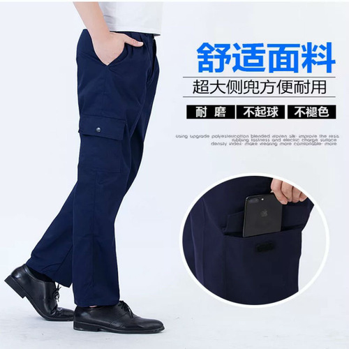 Spring, summer, and autumn workwear pants for men and women—multi-pocket overalls with durable, wear-resistant fabric, ideal for auto repair, electric welding, and industrial safety tasks.
