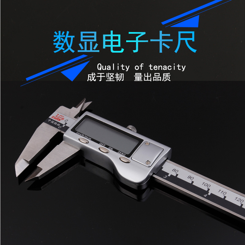 桂林量具电子数显卡尺0-150mm不锈钢金属壳山字厂家现货批发