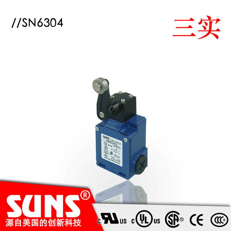 SUNS美国三实SN6304-SP-C防水安全限位开关  滚轮摆臂行程开关