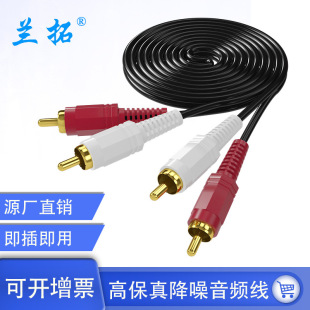 �S��ֱ�����������l��2RCA�pɏ����푹����B�Ӿ��t��ɏ��AV��