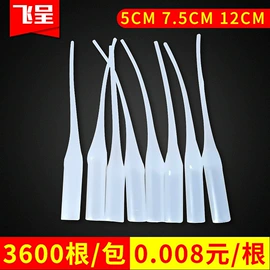 瞬间胶;万能胶;试管、滴管