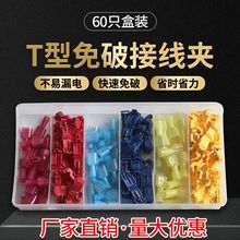 eBay���R�d�羳���120pcsT�����ƾ�������֧�Ӿ��A�M�Ϻ��b����