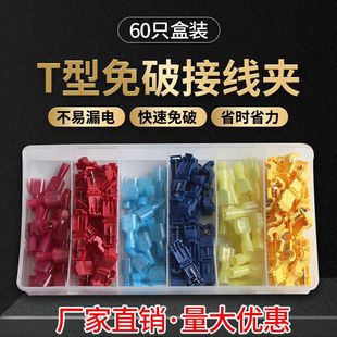 eBay���R�d�羳���120pcsT�����ƾ�������֧�Ӿ��A�M�Ϻ��b����