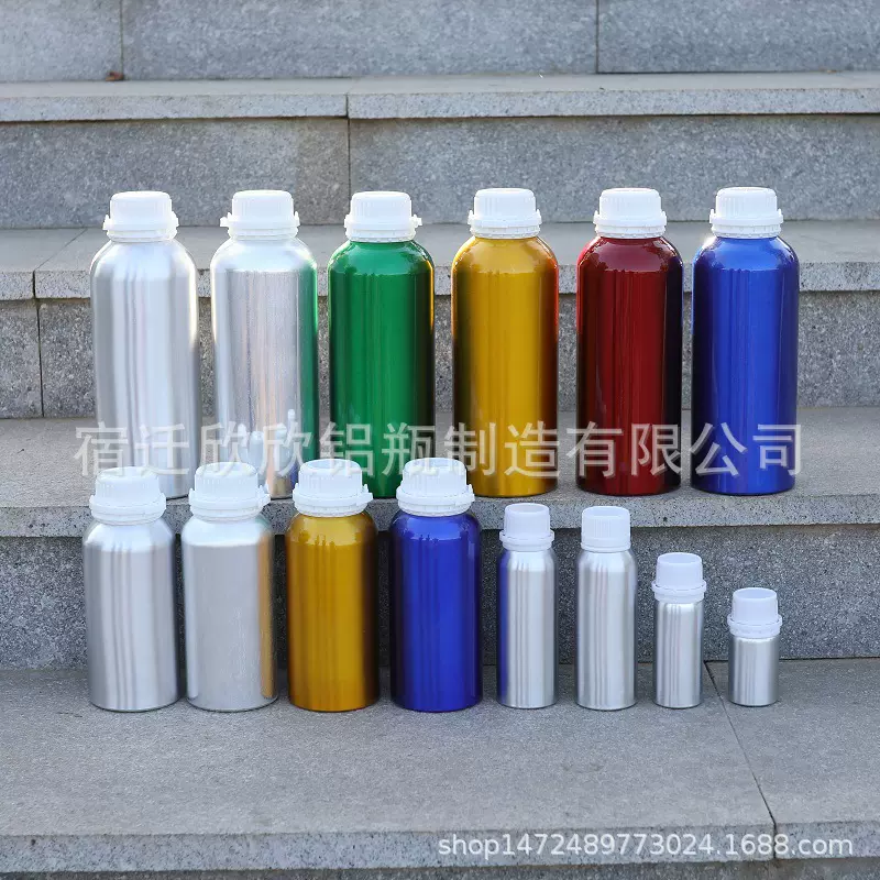 现货精油铝瓶50ml-6L抛光防盗铝罐香氛化工农药固化剂亚光电解液