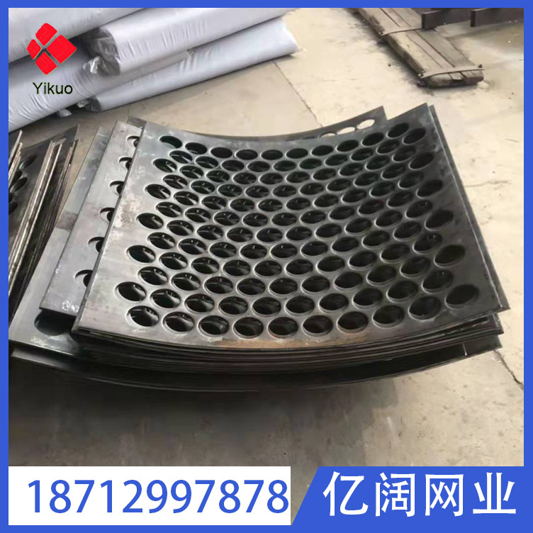 冲孔网圆孔金属扩张网装修装饰拉伸防护网筛板圆孔钢板网