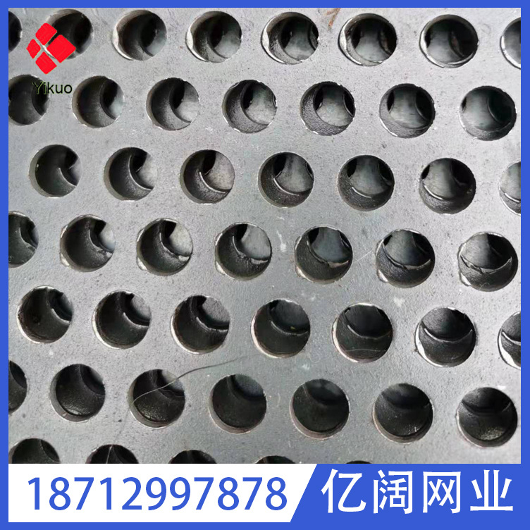 304不锈钢冲孔网Q235材质筛板圆孔通风散热筛板