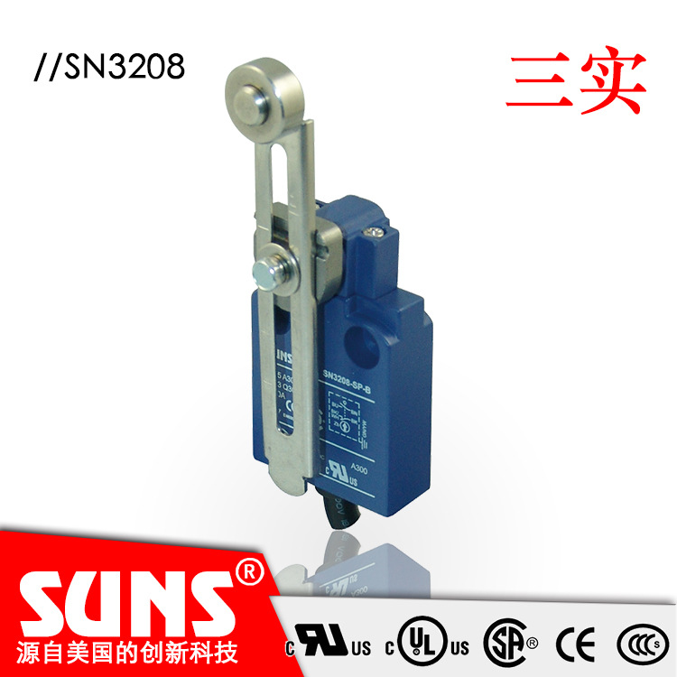 SUNS美国三实SN3208安全限位开关  可调式滚轮摆杆小型行程开关
