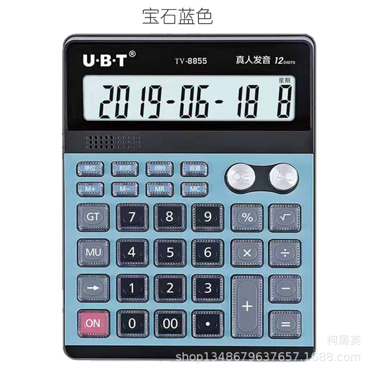 Металлический калькулятор UBT Youbitong TV-8855 офисный, крупные клавиши, большой экран, 100-разрядный
