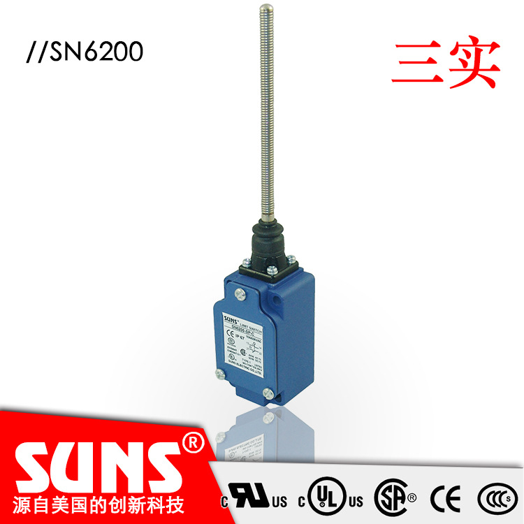 SUNS美国三实SN6200安全限位开关 万向盘簧管头部防水行程开关