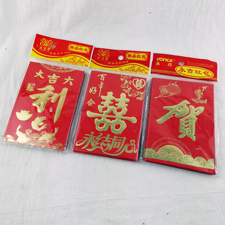 C1721 6 sobres rojos de tamaño pequeño oro Li Wei sello Año Nuevo boda edad dos yuanes tienda necesidades diarias image 2