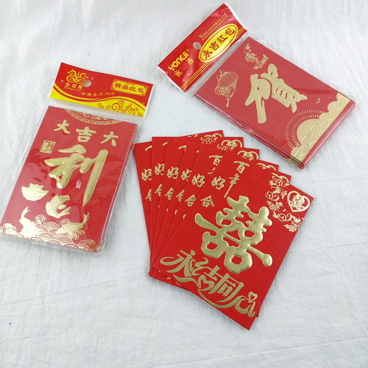 C1721 6 sobres rojos de tamaño pequeño oro Li Wei sello Año Nuevo boda edad dos yuanes tienda necesidades diarias image 3