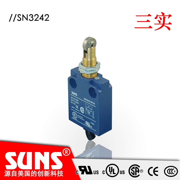 供应SUNS美国三实SN3242安全限位开关 快捷安装预接线防水行程开