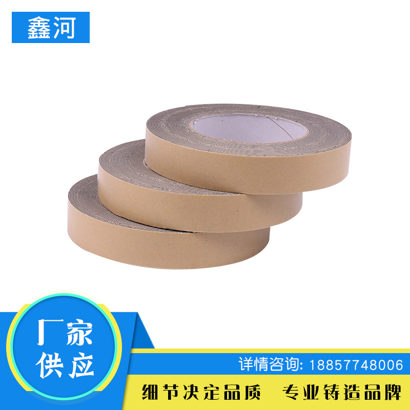 专业供应 海绵胶强力 泡沫胶密封 防震泡棉胶带