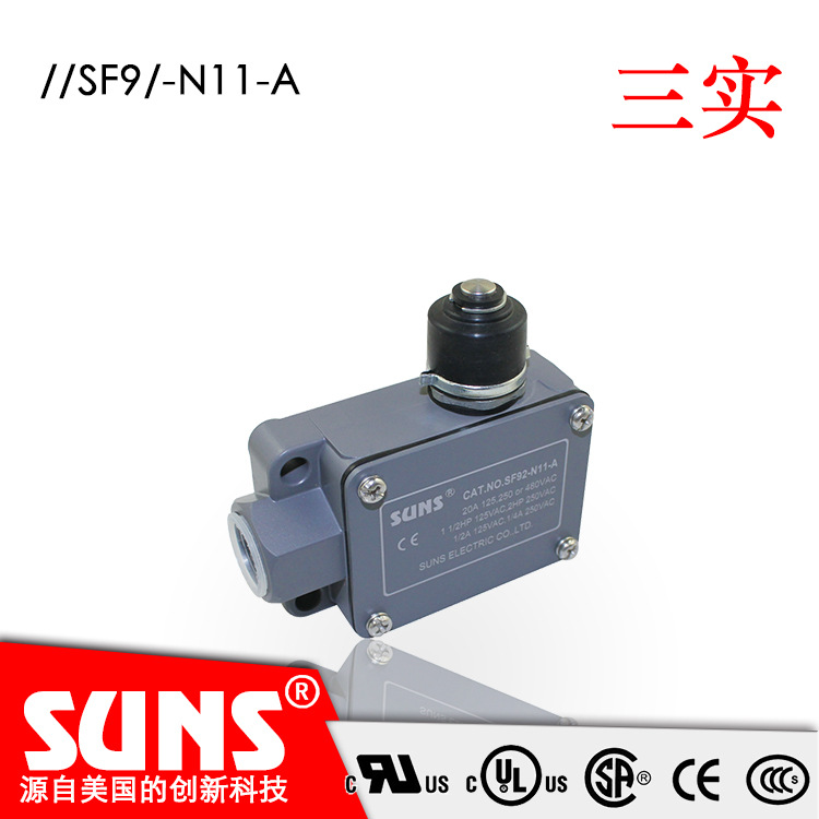 SUNS美国三实SF92-N11-A-R系列封闭式限位开关