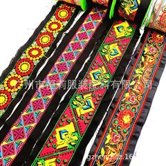 少數民族十字繡花邊 復古中國風刺繡花邊 服裝輔料箱包花邊織帶
