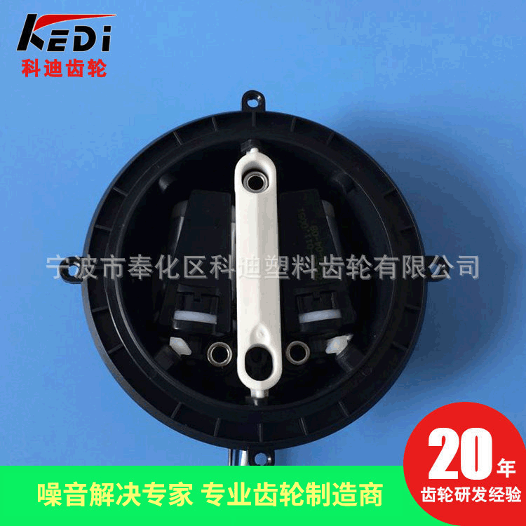 科迪高端低噪音后视镜镜面驱动电机塑料齿轮蜗杆斜齿轮