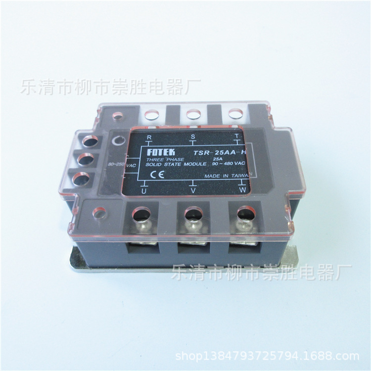 三相固态继电器TSR-25AA-H