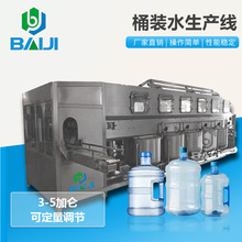 �ټ� 3�Ӂ�5�Ӂ�����ˮ���a���O�� ȫ�ԄӴ�Ͱˮ���b�C