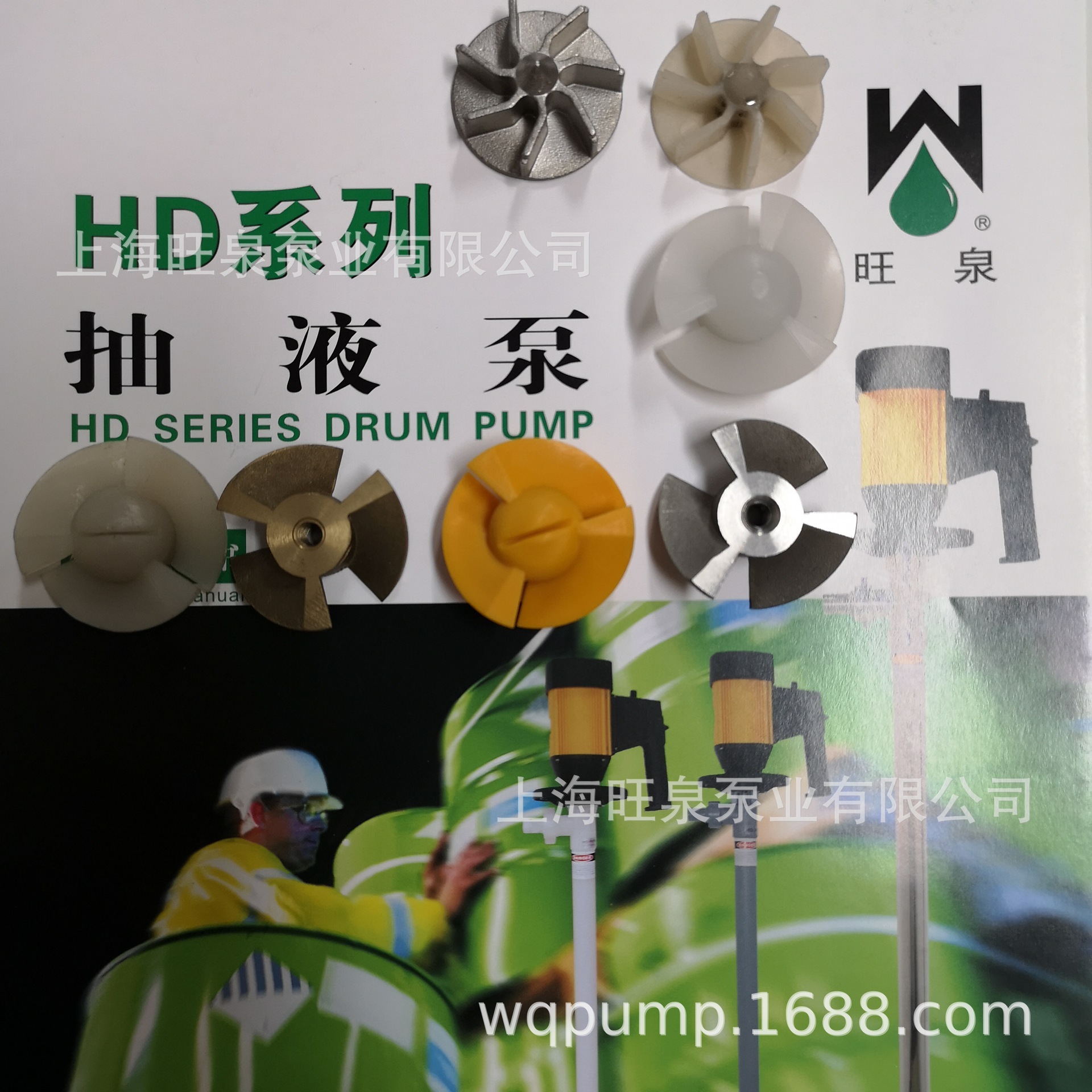 �Ϻ���ȪHD\SB�綯��Һ������������Һ�����