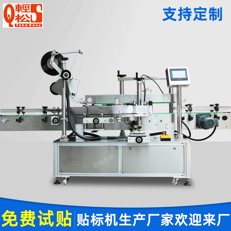 现货三标头贴标机 多标签定位贴标日用品纸盒不干胶贴标签贴标机