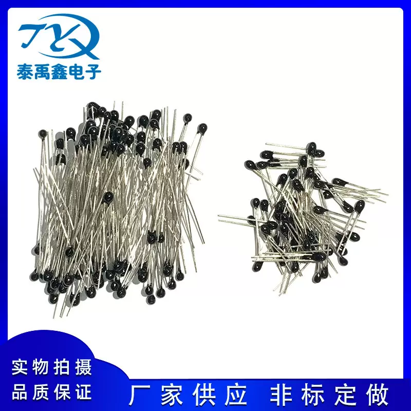 NTC测温型热敏电阻小黑头10K3950温度传感器暧手宝锂电池元器件