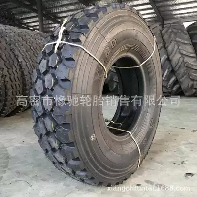 Off-road şinlər NJ2045/2046 Model