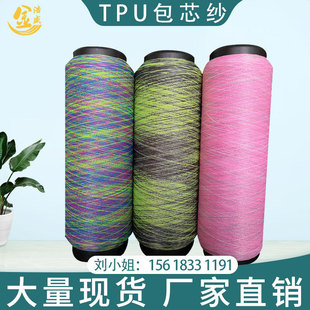 ���� TPU�������� �̘˰��z�� Ь�Č���TPU ��z tpu����