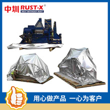 Pb RUST-X VCIXP O܇㲿ķPb