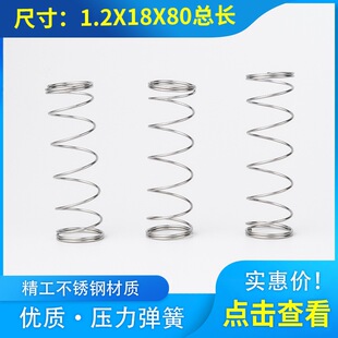 �S�ҹ������P䓾��܉��ɲ��P䓉������ɉ�������1.2X18X80�ɶ���