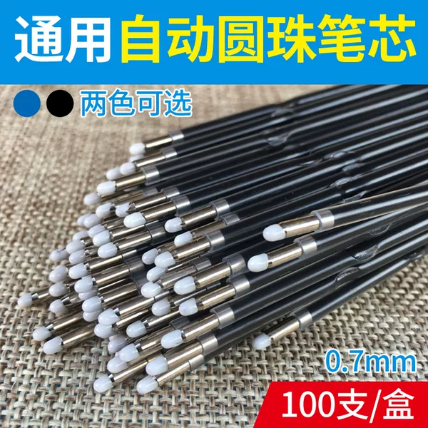 10 boxes of free shipping horse 107 press universal refills blue black red positioning refills round bead core 100 support