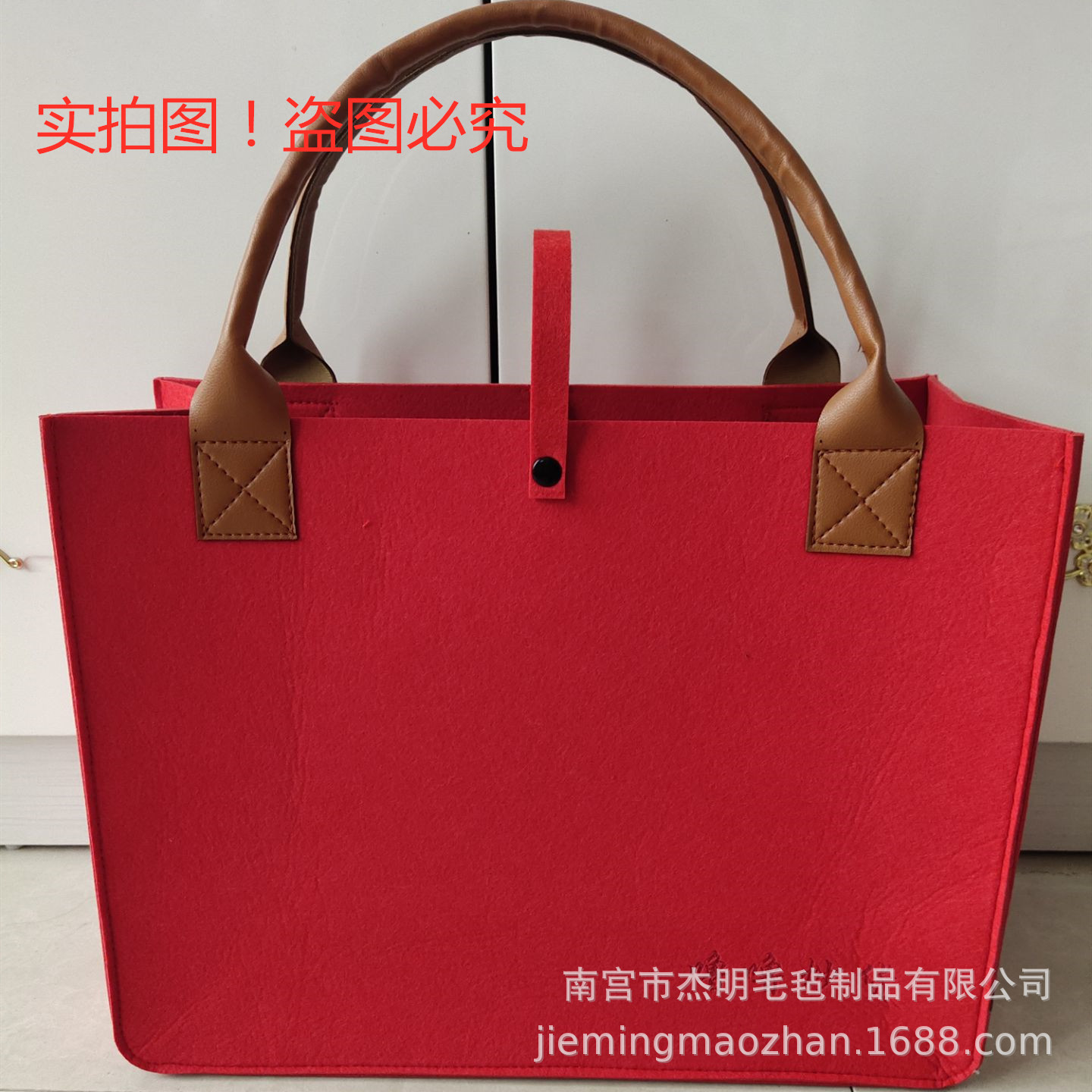 新年礼品袋礼物袋毛毡手提袋回礼袋子羊毛毡购物袋环保袋可加logo